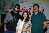 Malli Malli Idi Rani Roju Movie Success Meet